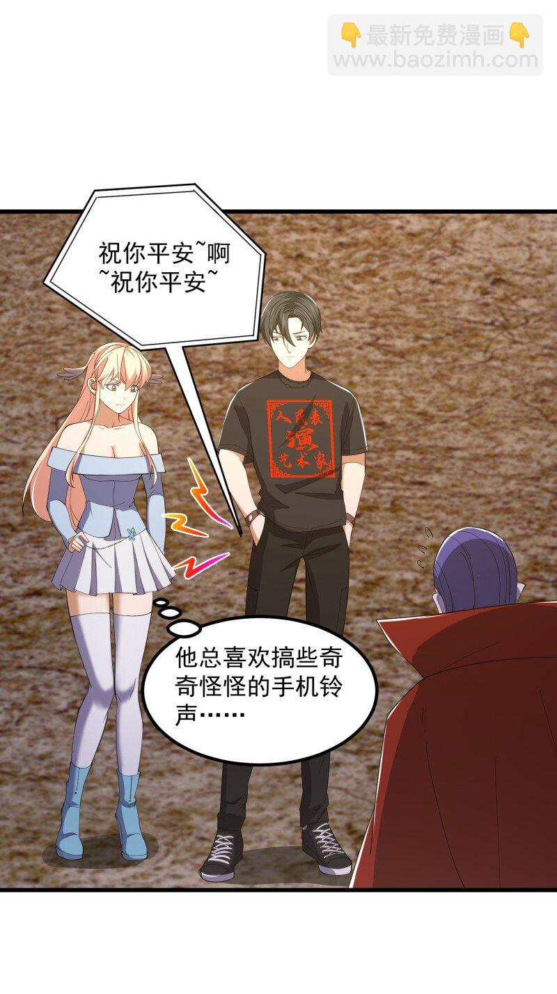 373 第371话 接了个电话-第371话