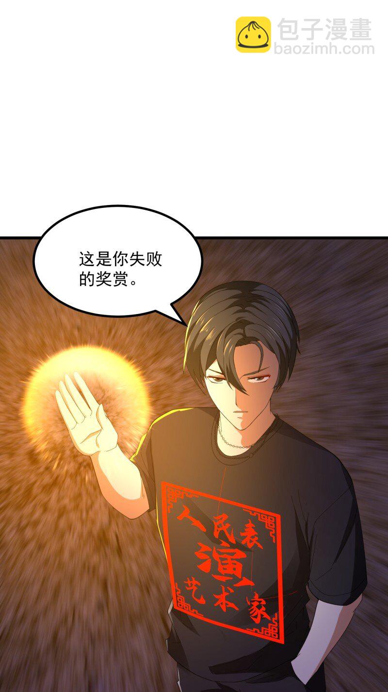 373 第371话 接了个电话-第371话