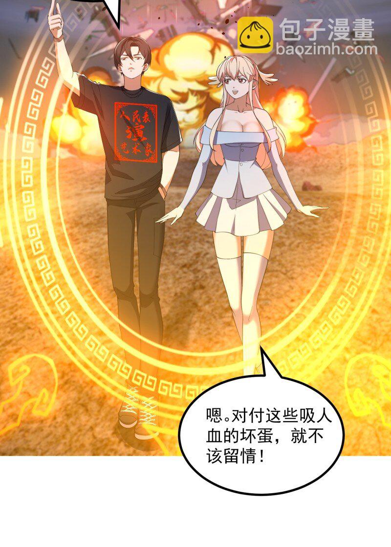 373 第371话 接了个电话-第371话