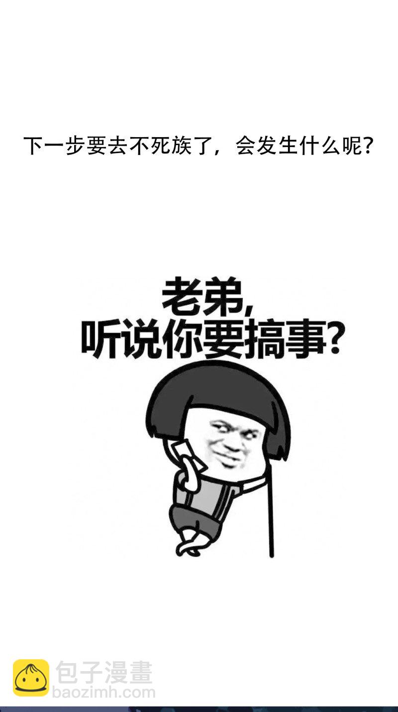 373 第371话 接了个电话-第371话
