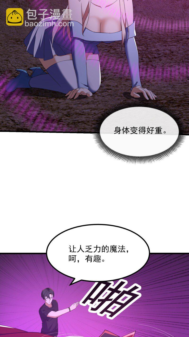 373 第371话 接了个电话-第371话