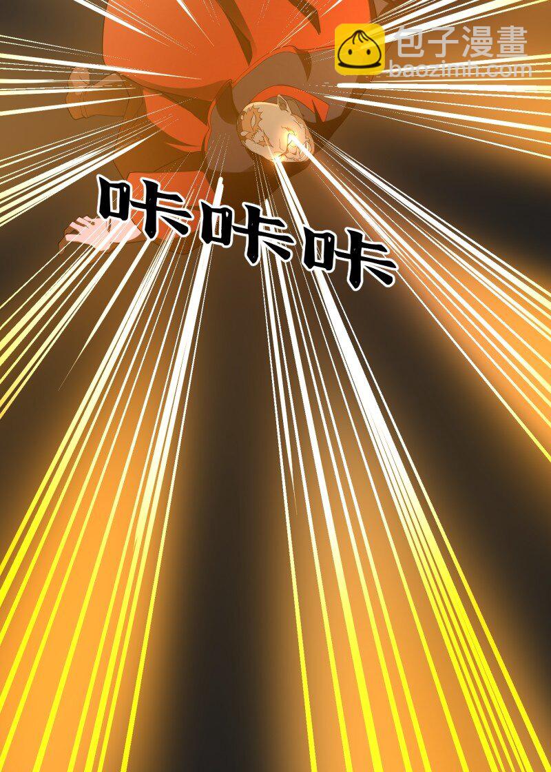 373 第371话 接了个电话-第371话