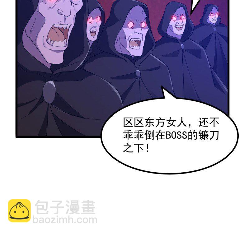 375 第373话 神话级的大佬-第373话