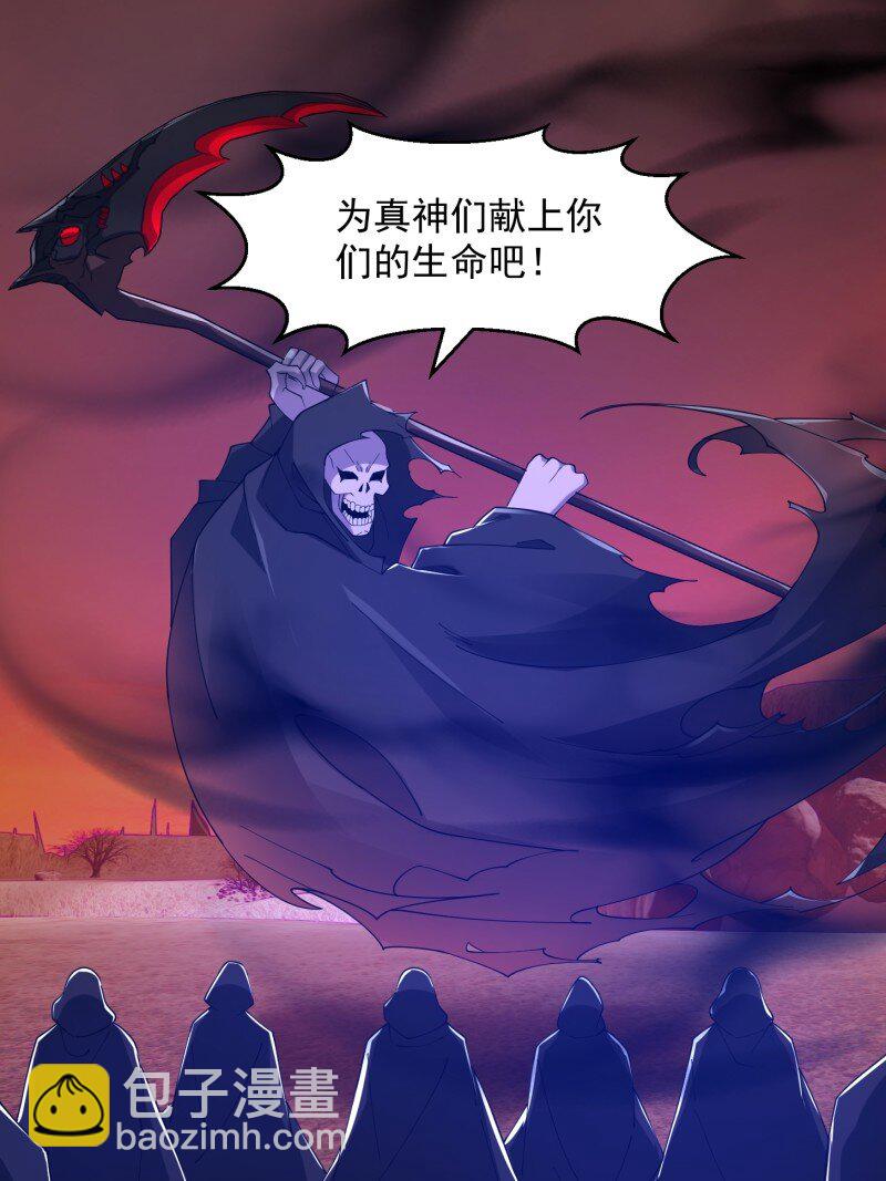 375 第373话 神话级的大佬-第373话