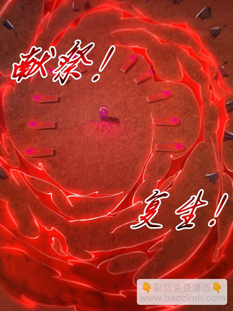 375 第373话 神话级的大佬-第373话