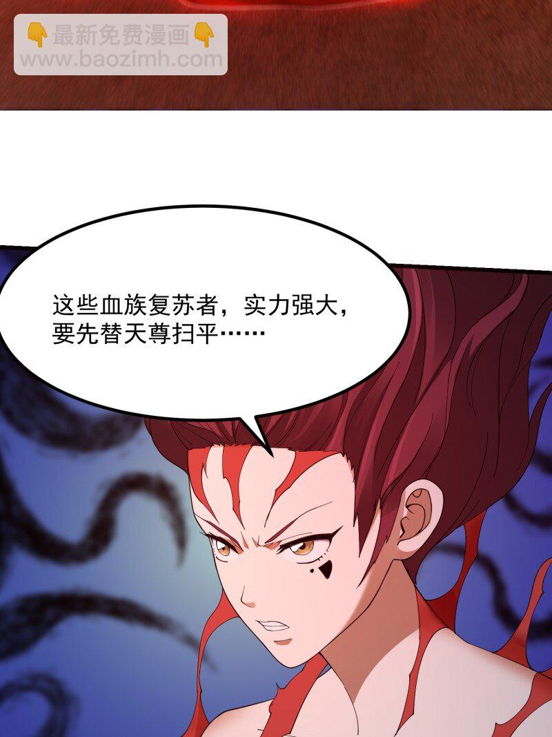 375 第373话 神话级的大佬-第373话