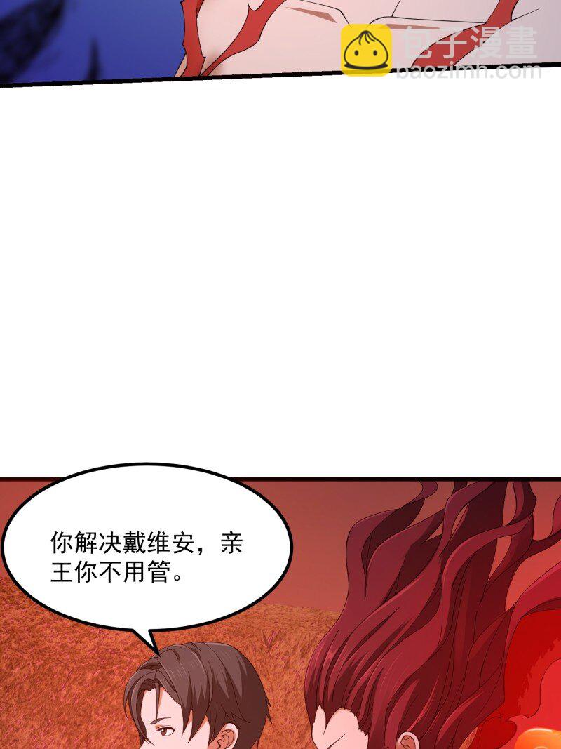 375 第373话 神话级的大佬-第373话