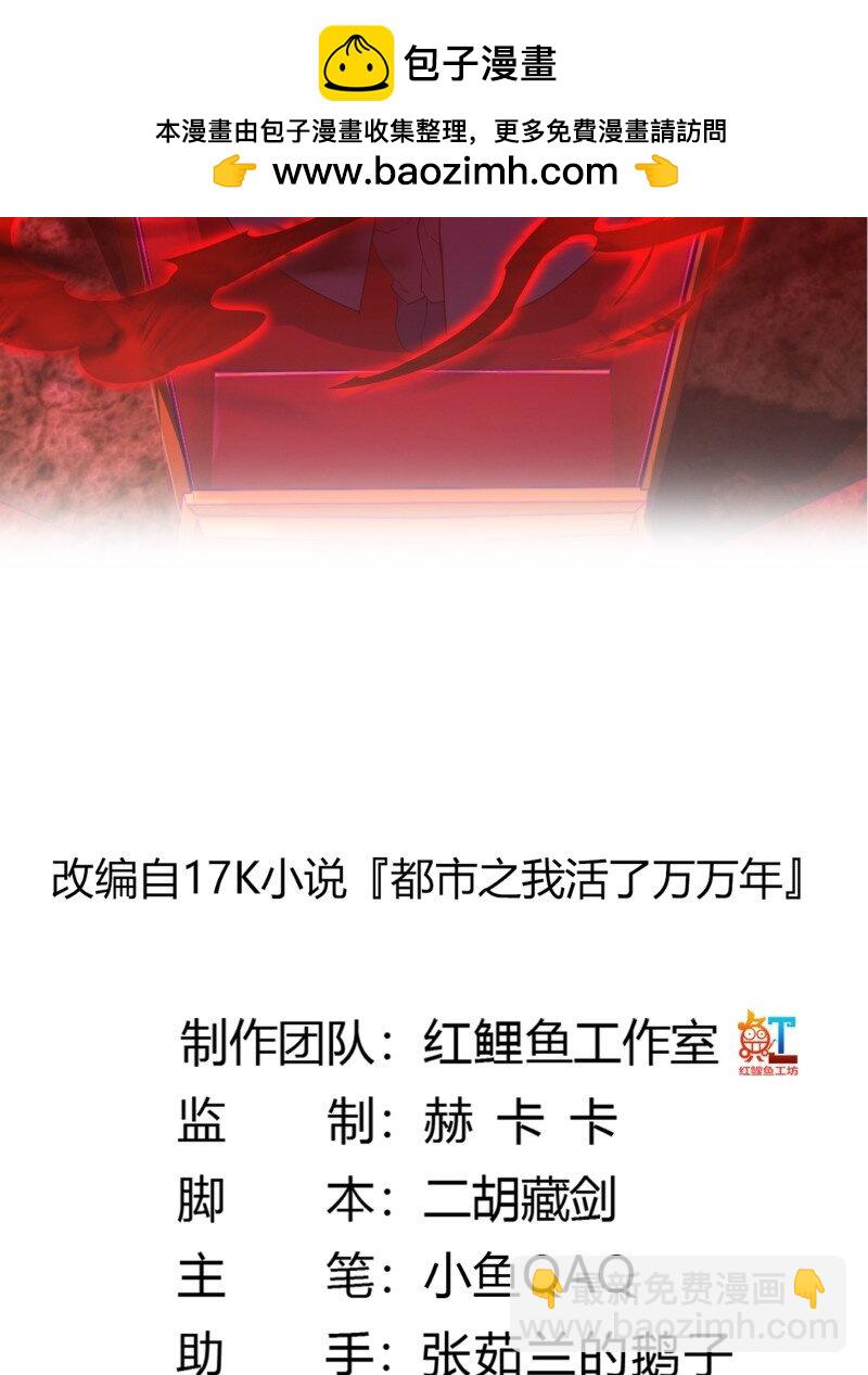 375 第373话 神话级的大佬-第373话