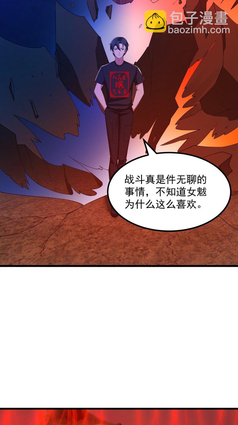 375 第373话 神话级的大佬-第373话