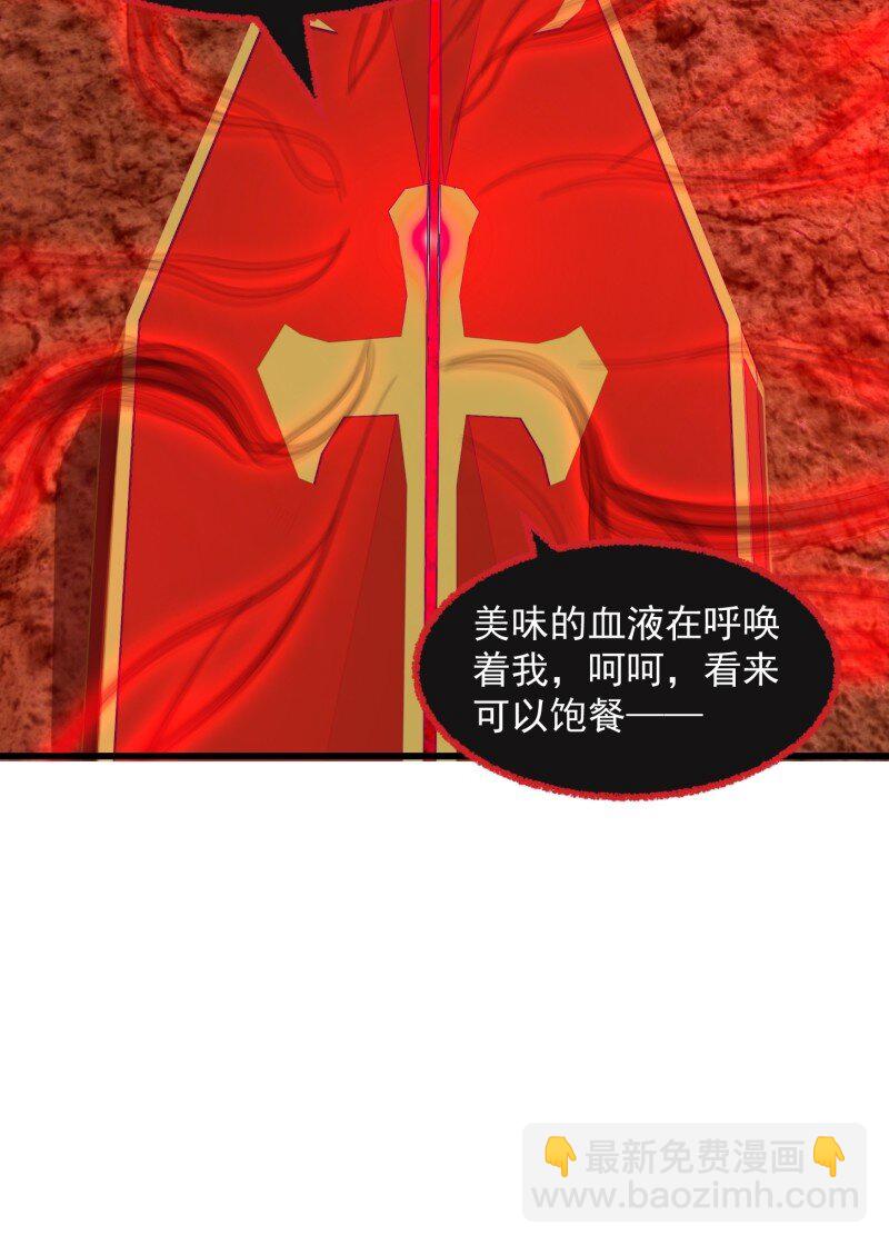375 第373话 神话级的大佬-第373话