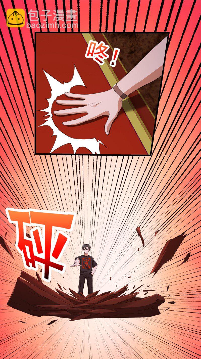 375 第373话 神话级的大佬-第373话
