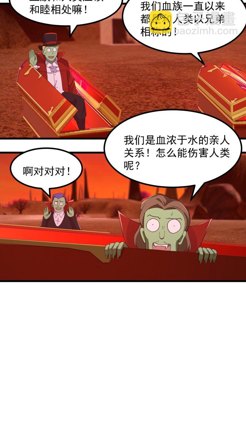 375 第373话 神话级的大佬-第373话