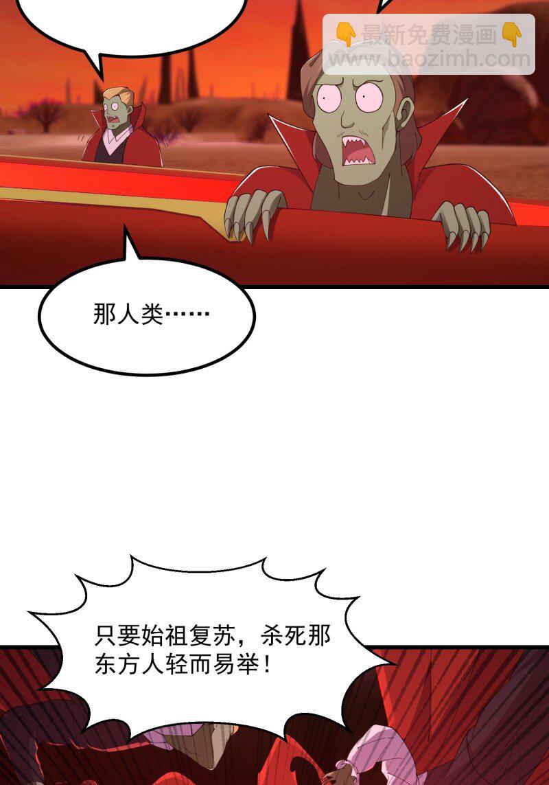 375 第373话 神话级的大佬-第373话