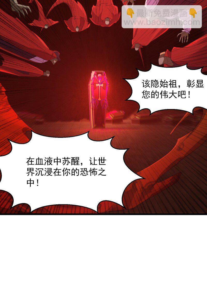 375 第373话 神话级的大佬-第373话