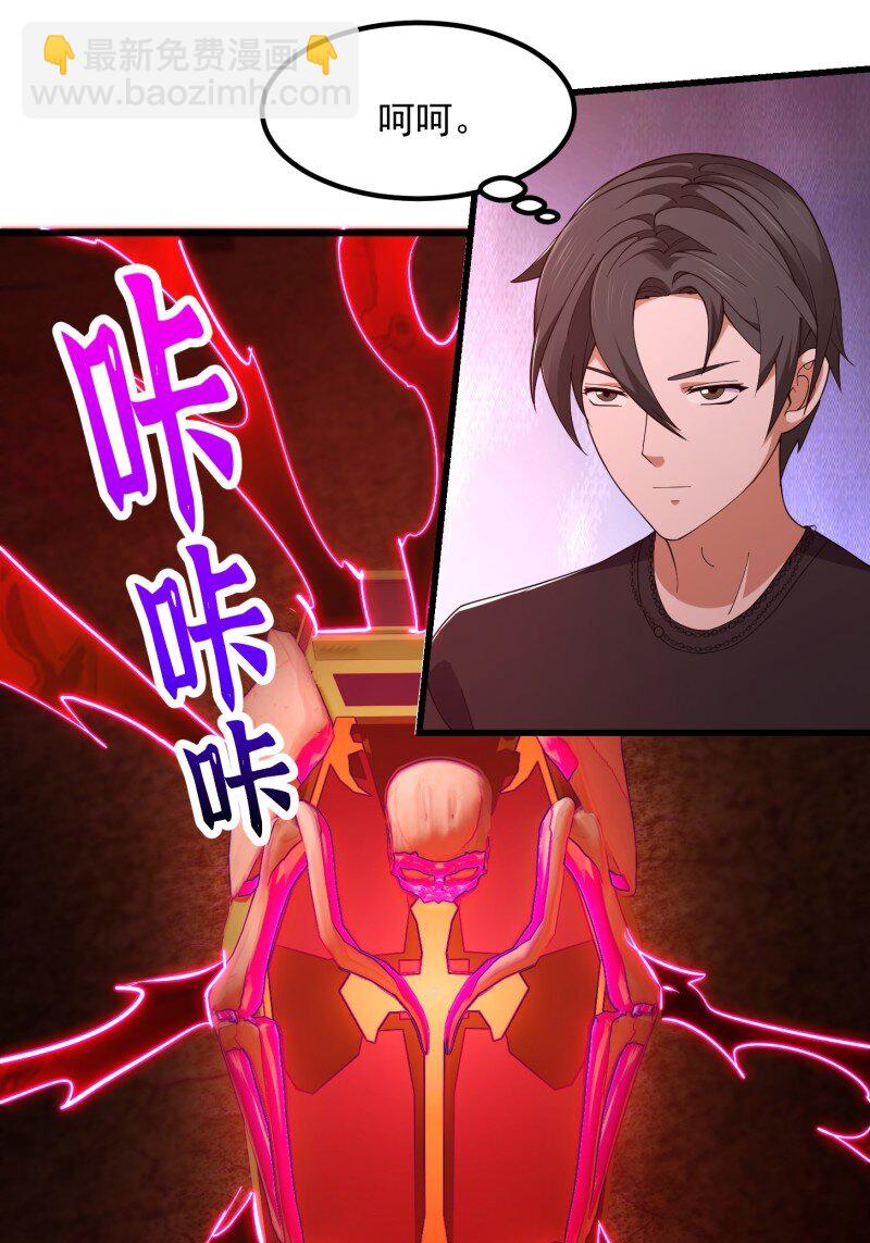 375 第373话 神话级的大佬-第373话
