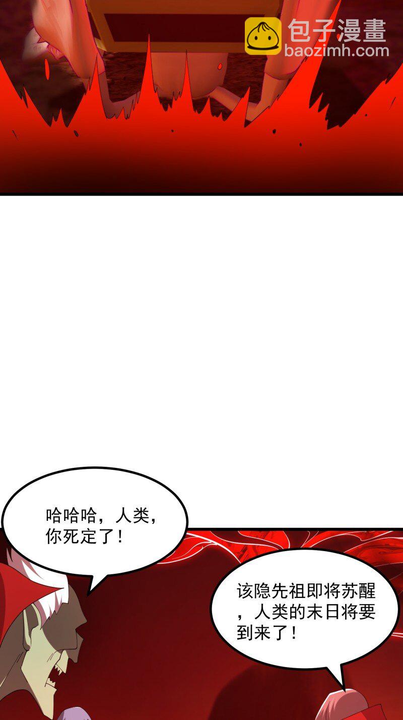 375 第373话 神话级的大佬-第373话