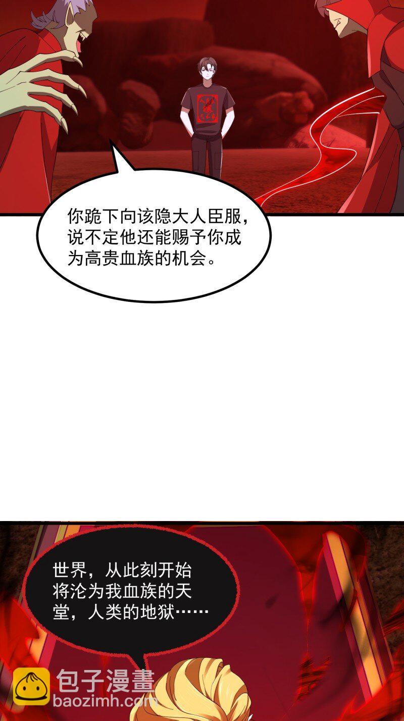 375 第373话 神话级的大佬-第373话