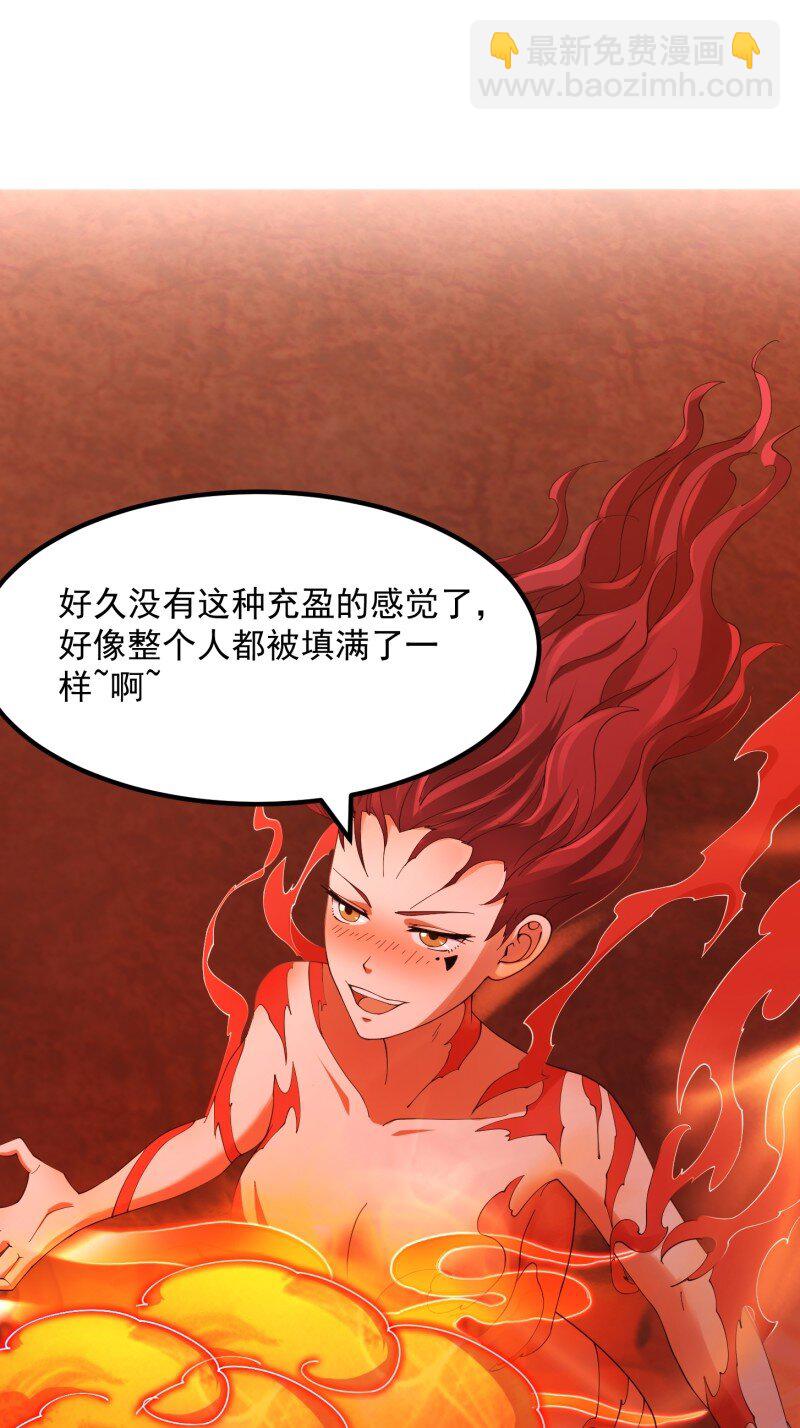 375 第373话 神话级的大佬-第373话