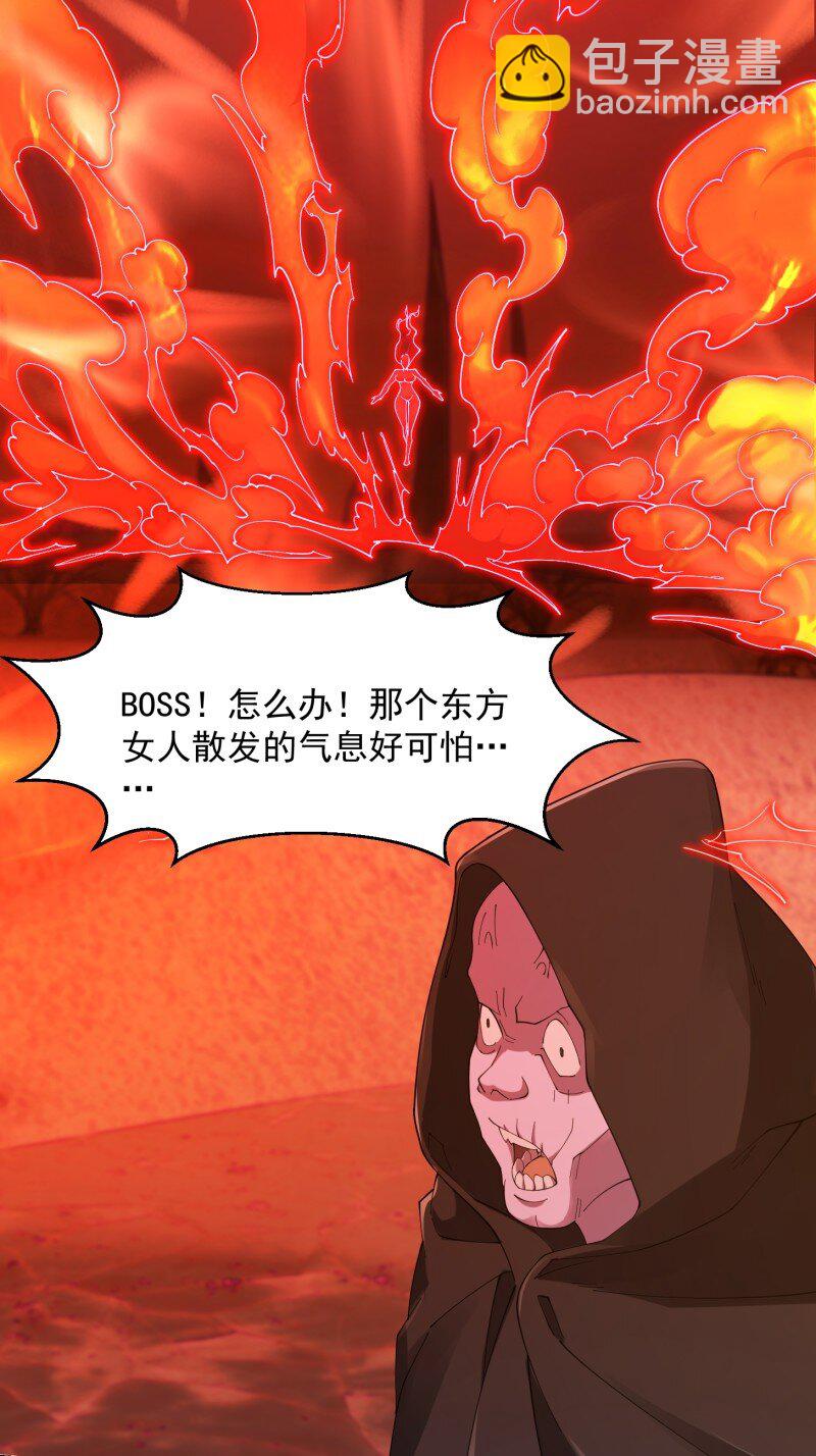 375 第373话 神话级的大佬-第373话