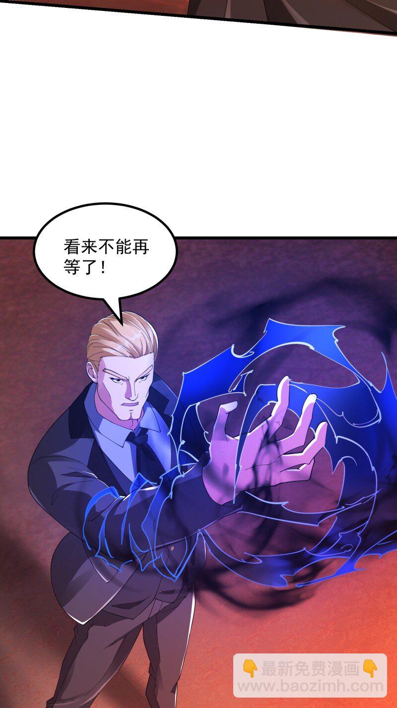 375 第373话 神话级的大佬-第373话