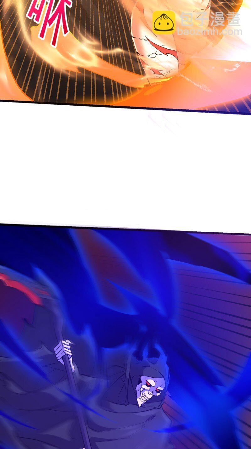 377 第375话 路过的天尊顺手&hellip;&hellip;-第375话