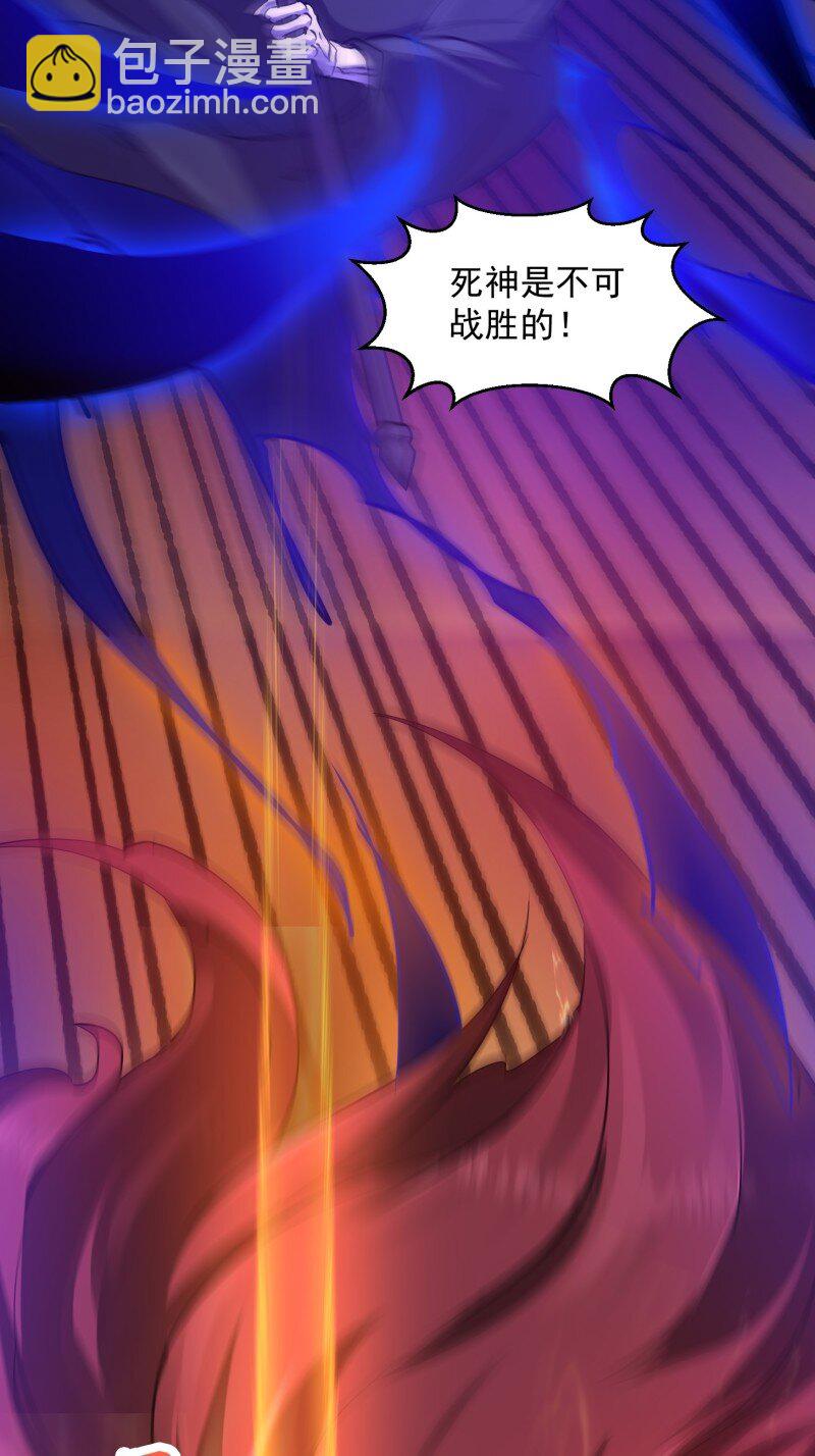 377 第375话 路过的天尊顺手&hellip;&hellip;-第375话