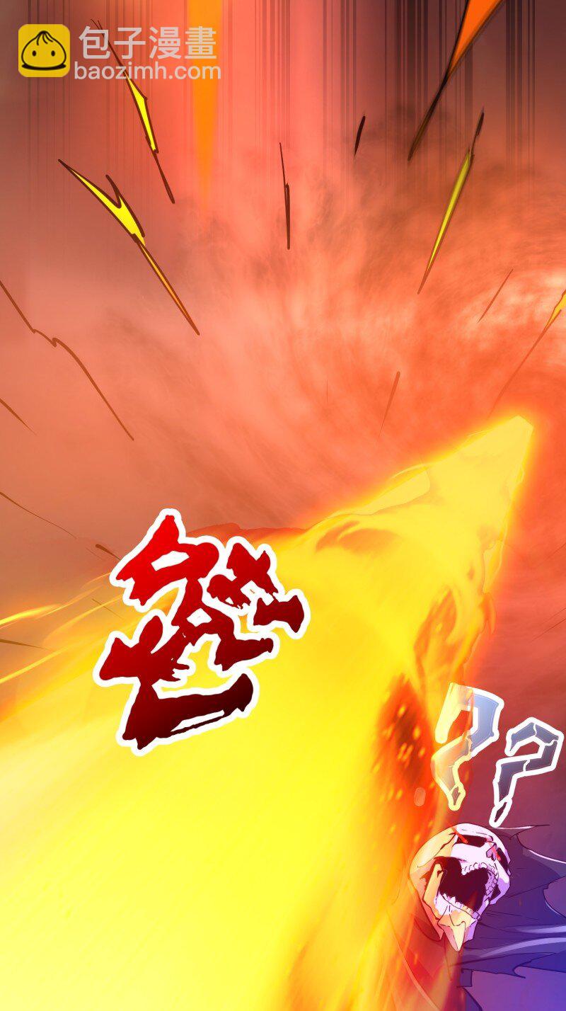 377 第375话 路过的天尊顺手&hellip;&hellip;-第375话