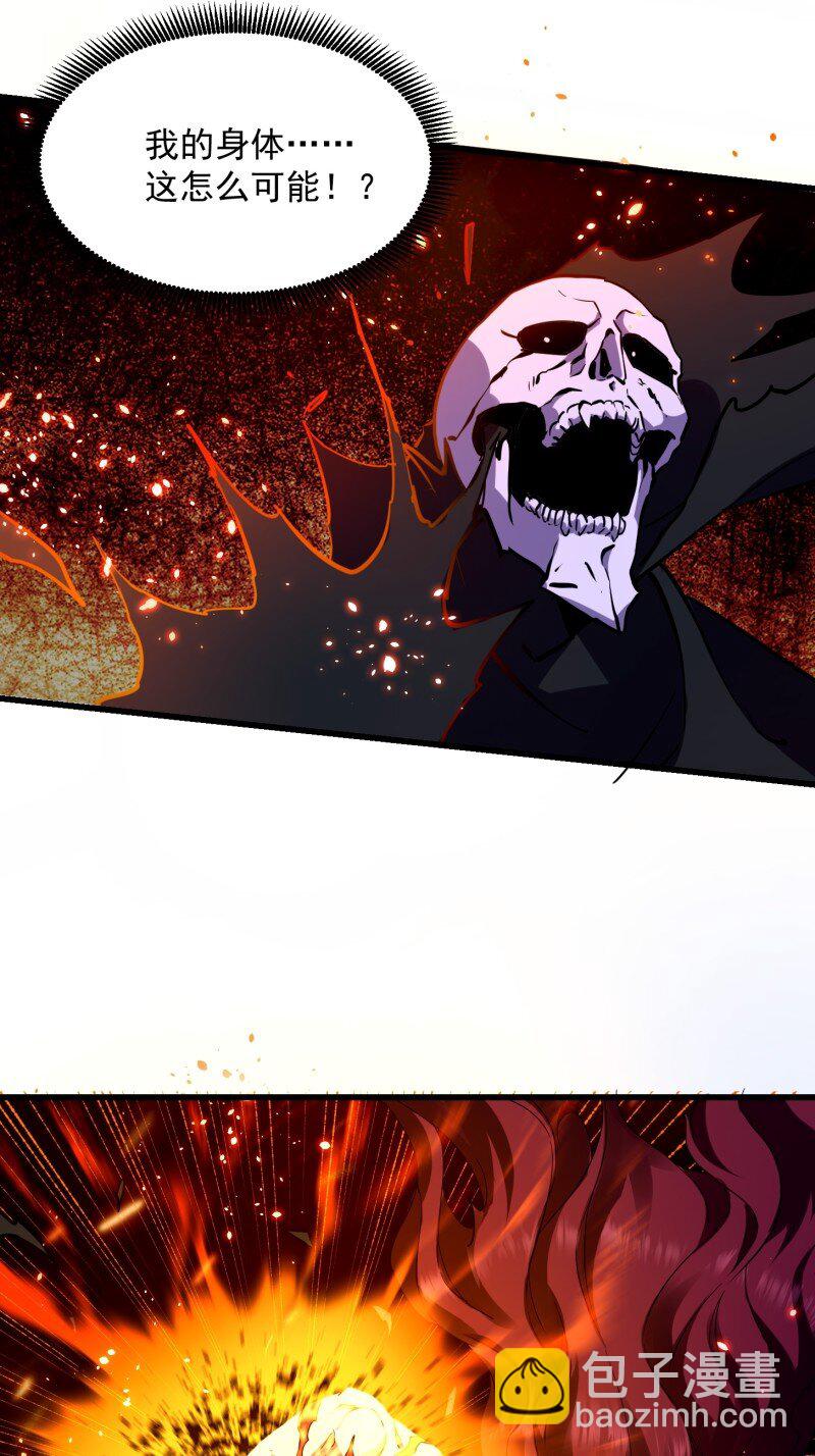 377 第375话 路过的天尊顺手&hellip;&hellip;-第375话
