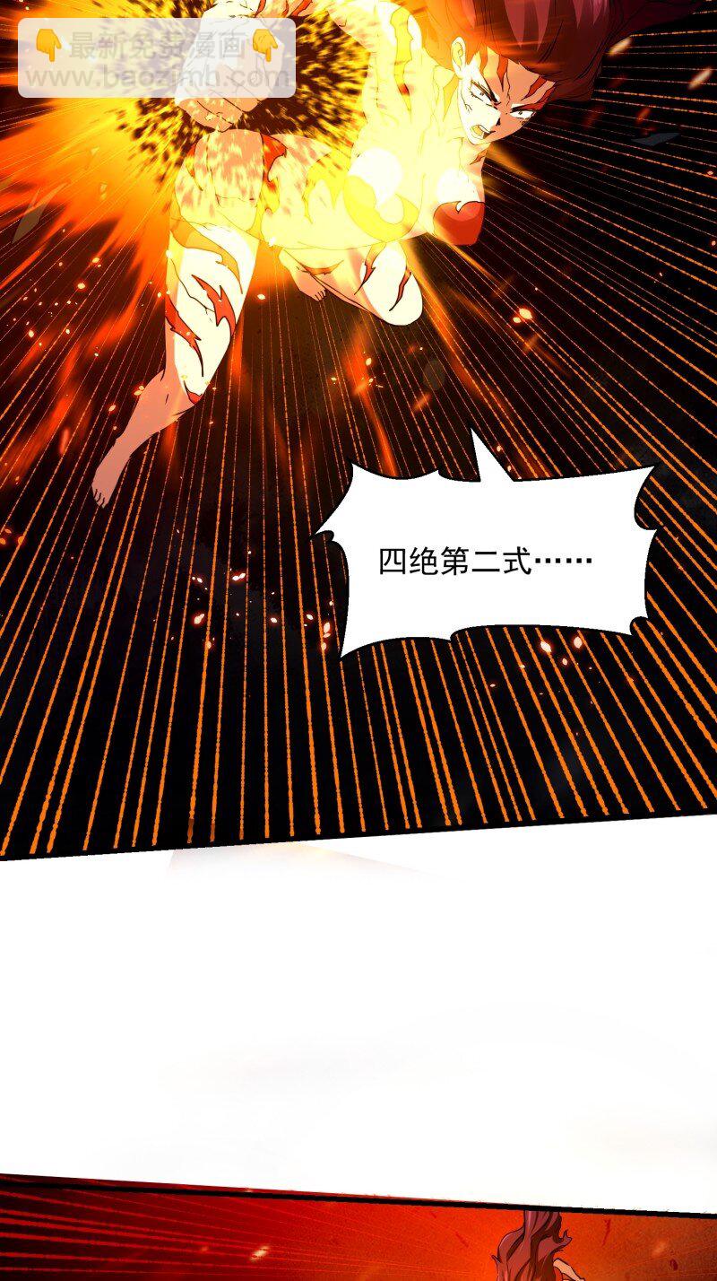 377 第375话 路过的天尊顺手&hellip;&hellip;-第375话