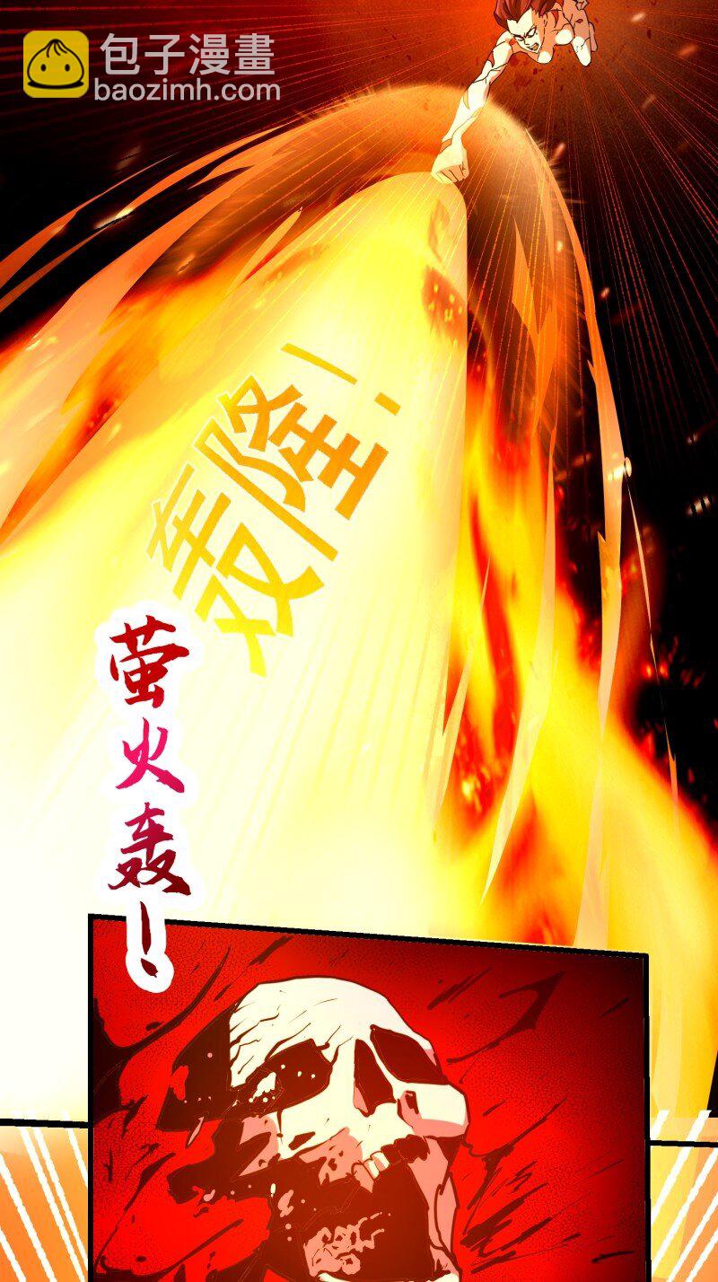 377 第375话 路过的天尊顺手&hellip;&hellip;-第375话