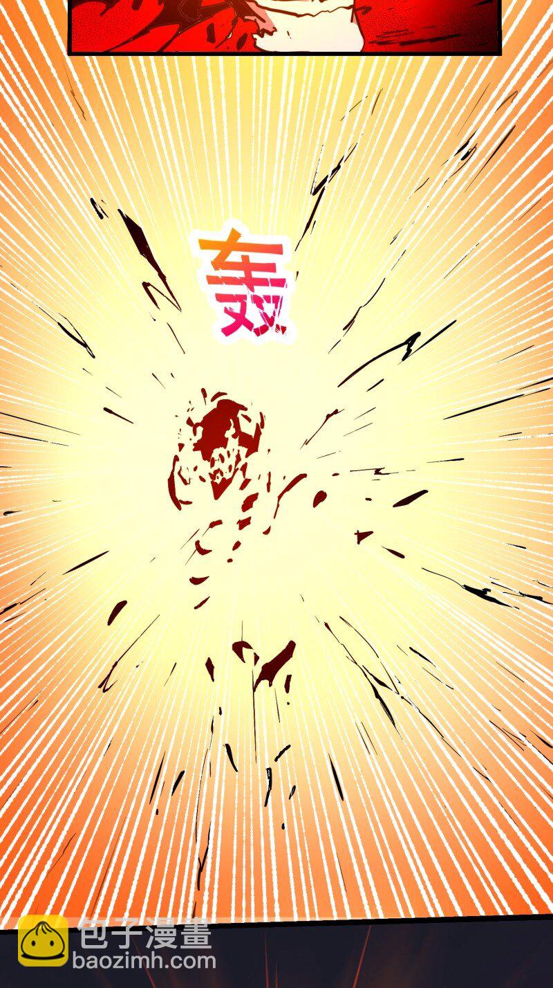 377 第375话 路过的天尊顺手&hellip;&hellip;-第375话
