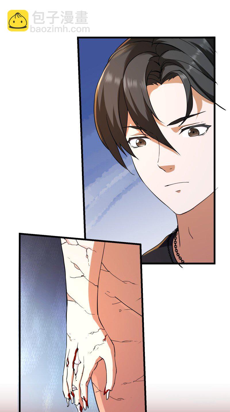 377 第375话 路过的天尊顺手&hellip;&hellip;-第375话