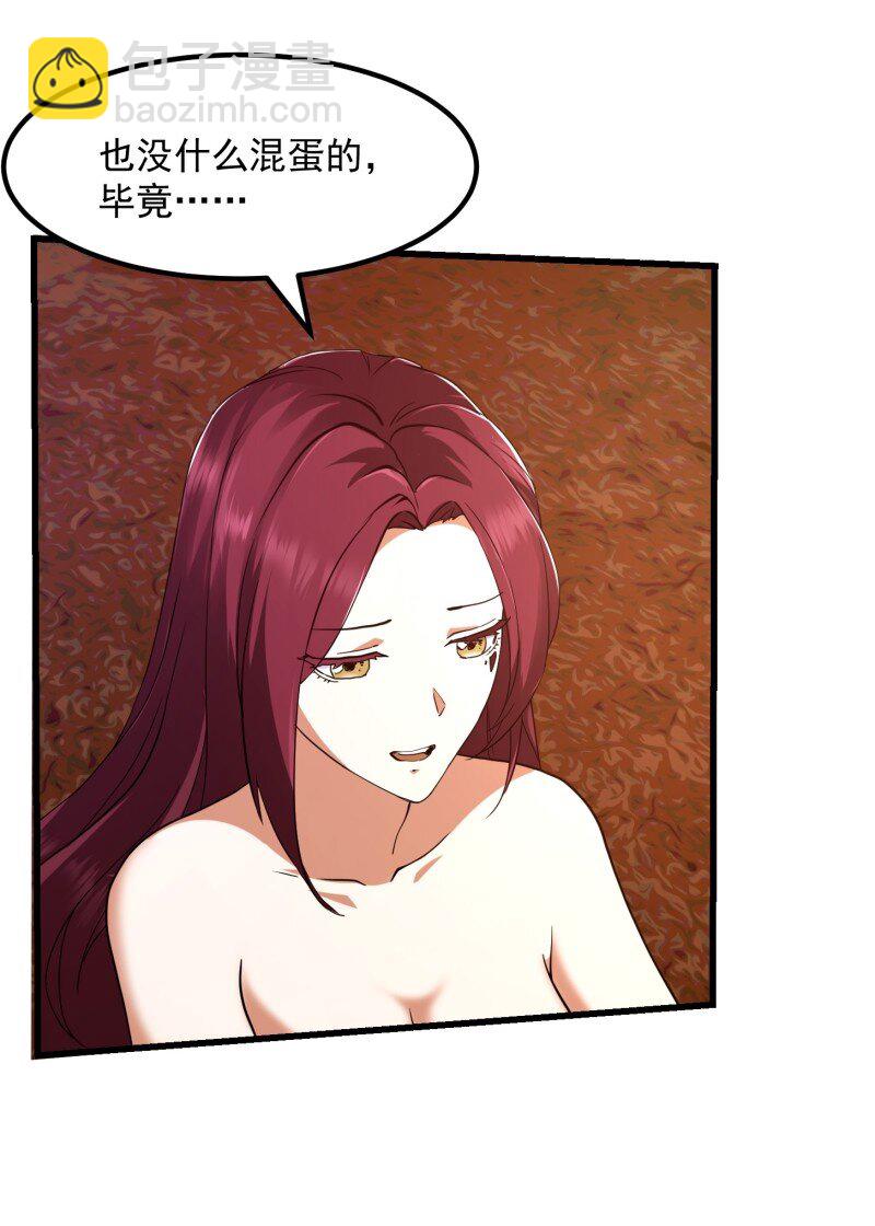 377 第375话 路过的天尊顺手&hellip;&hellip;-第375话