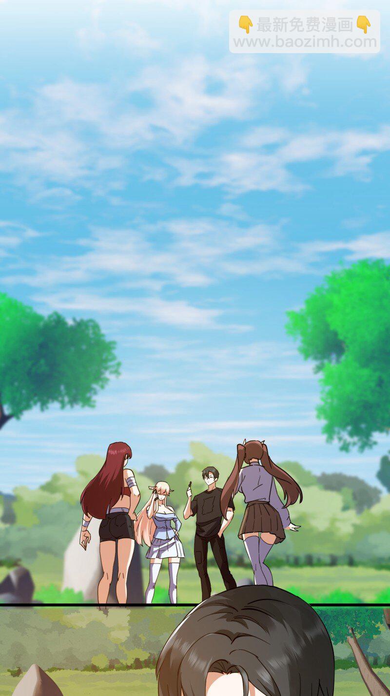 377 第375话 路过的天尊顺手&hellip;&hellip;-第375话