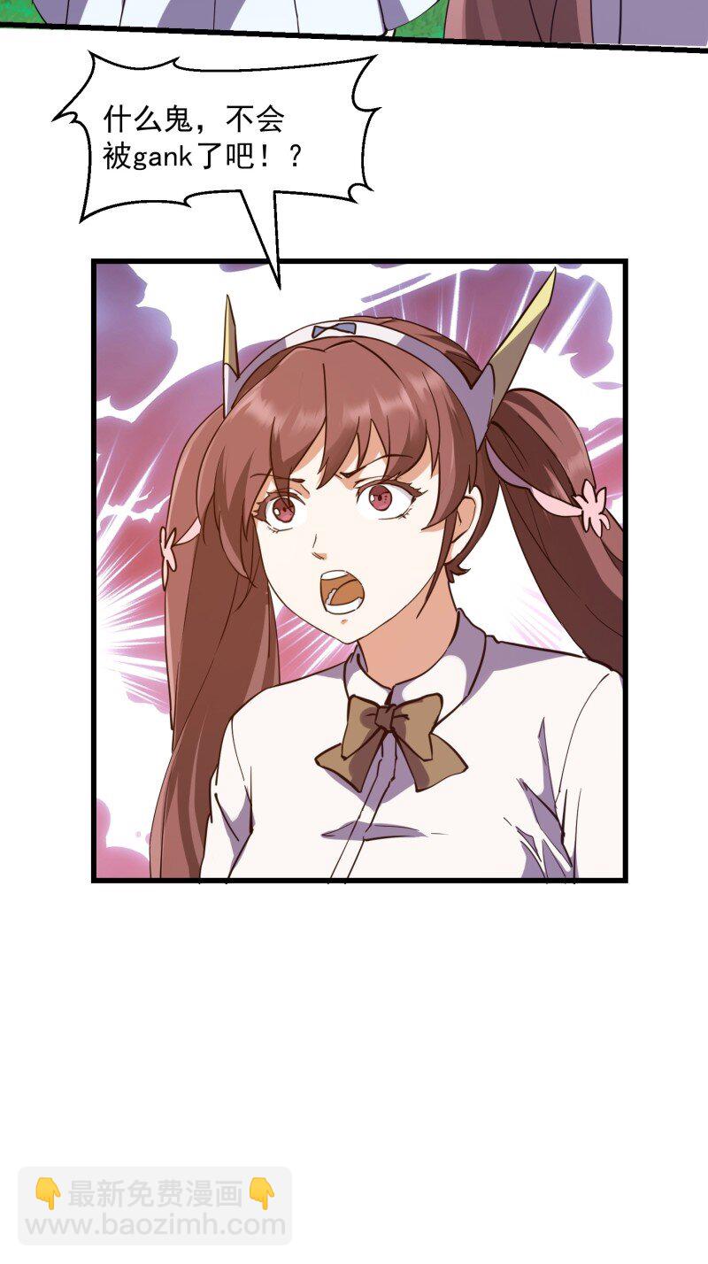 377 第375话 路过的天尊顺手&hellip;&hellip;-第375话