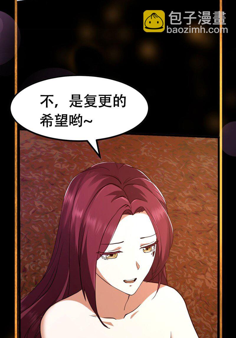 377 第375话 路过的天尊顺手&hellip;&hellip;-第375话