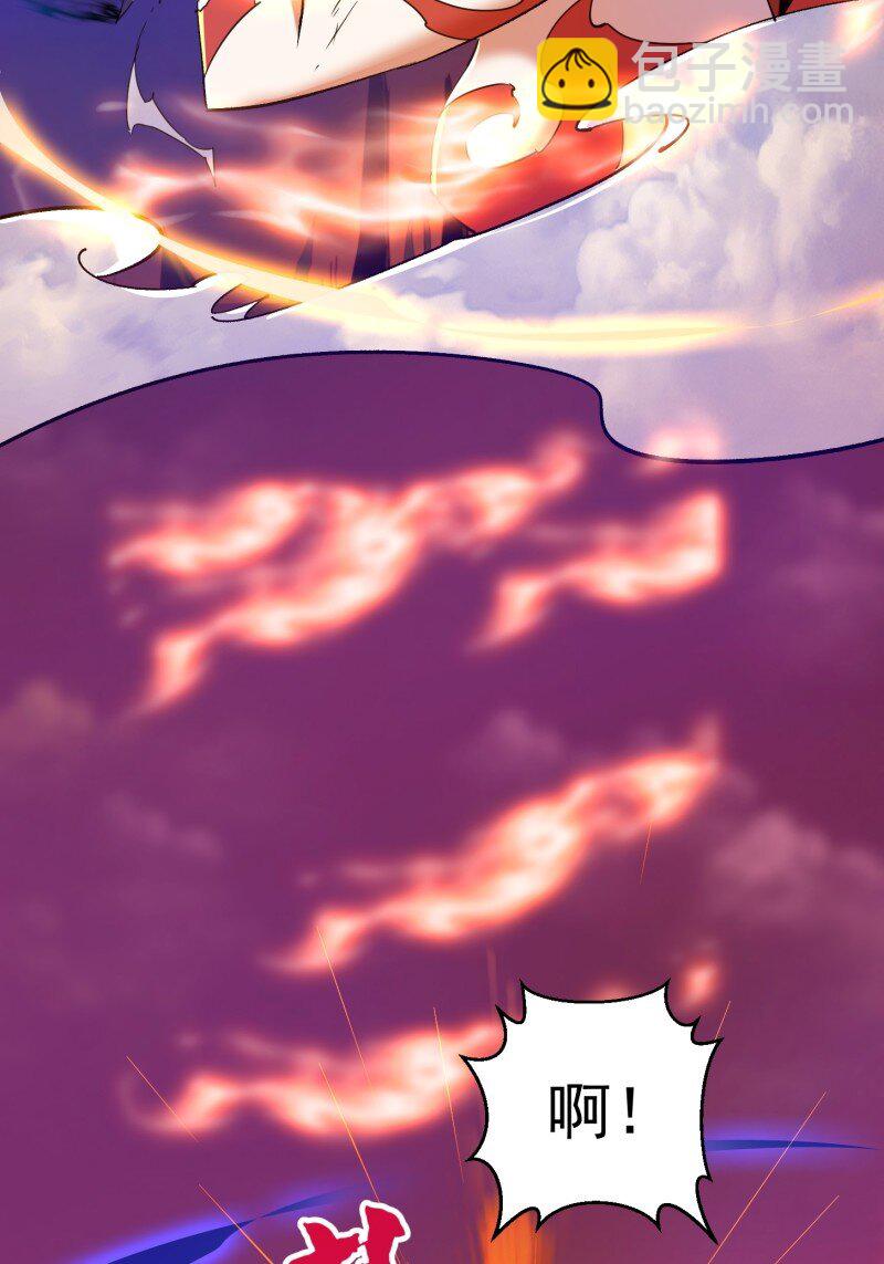 377 第375话 路过的天尊顺手&hellip;&hellip;-第375话
