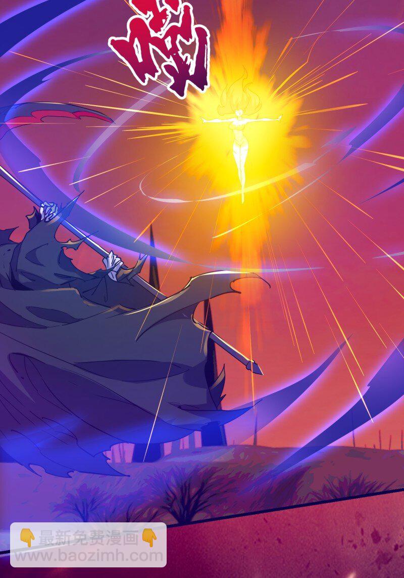 377 第375话 路过的天尊顺手&hellip;&hellip;-第375话