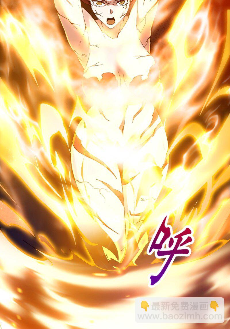 377 第375话 路过的天尊顺手&hellip;&hellip;-第375话