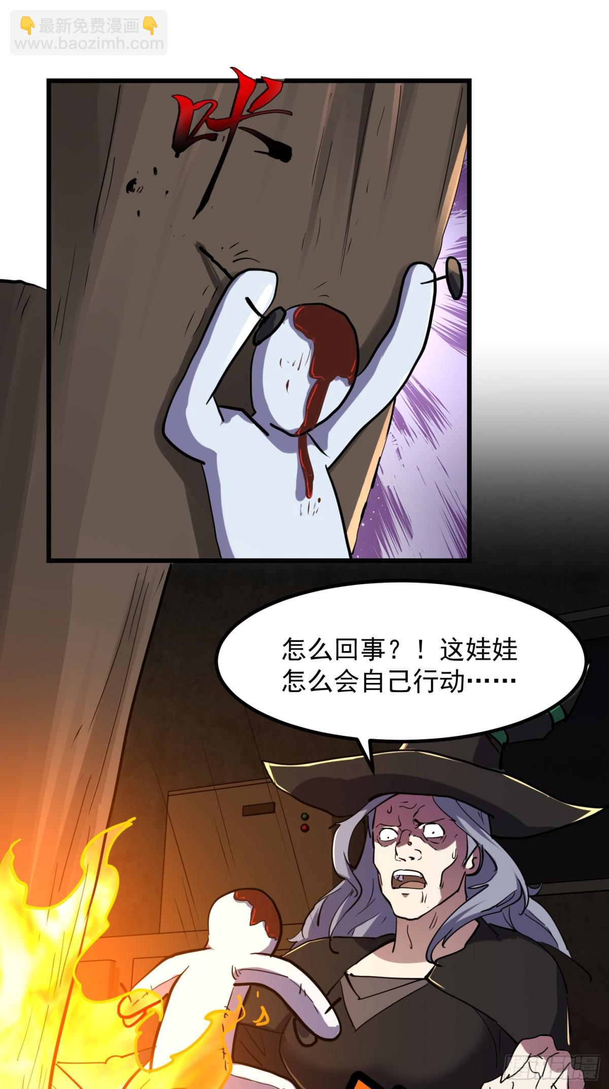 第377话 好帅的小人儿！-第377话