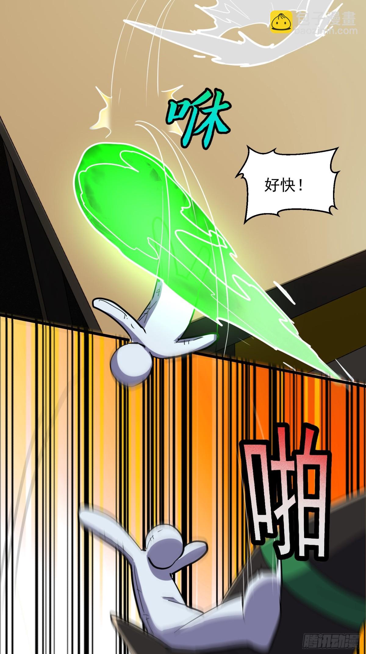 第377话 好帅的小人儿！-第377话