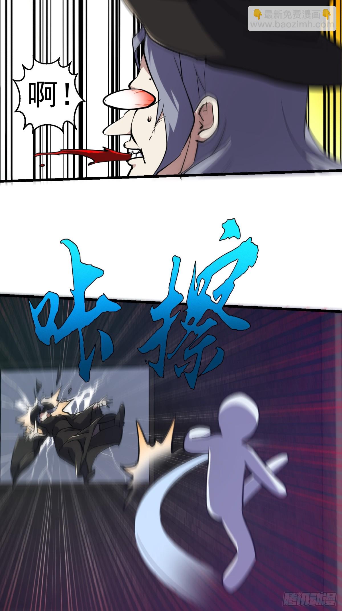 第377话 好帅的小人儿！-第377话