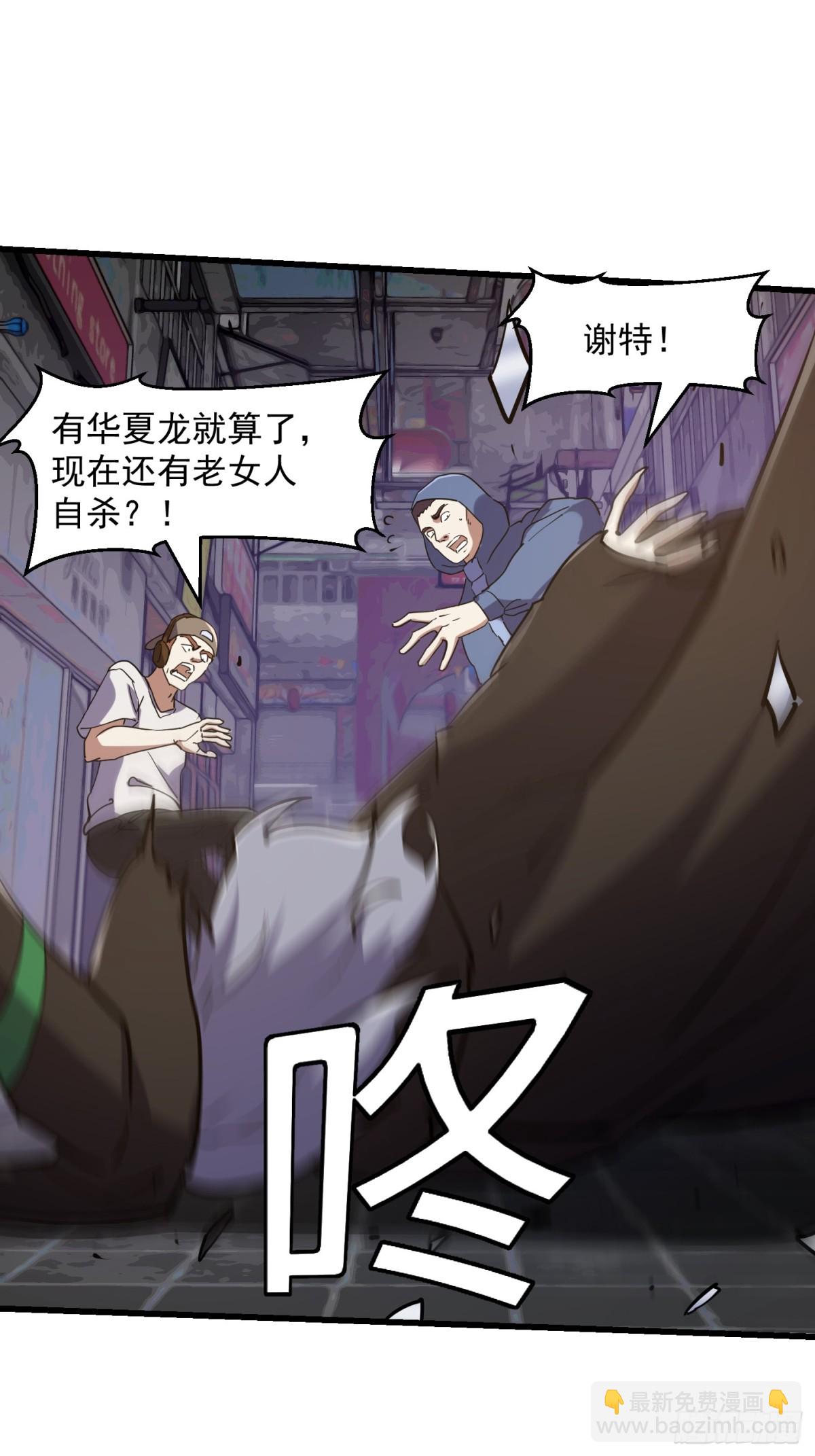 第377话 好帅的小人儿！-第377话