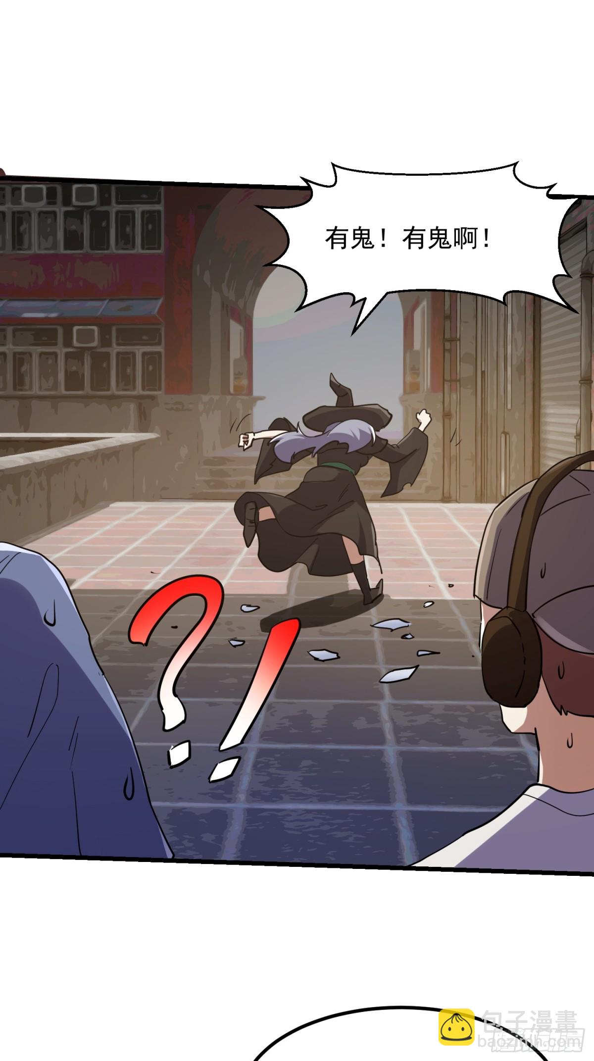 第377话 好帅的小人儿！-第377话