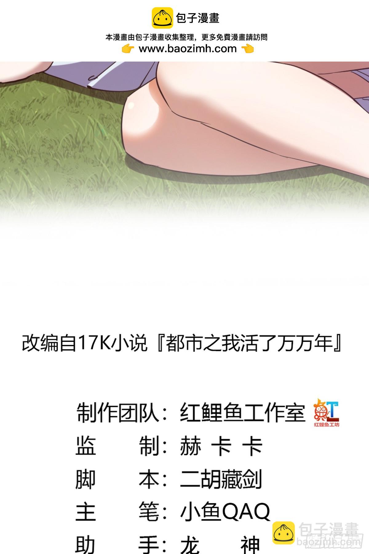 第377话 好帅的小人儿！-第377话