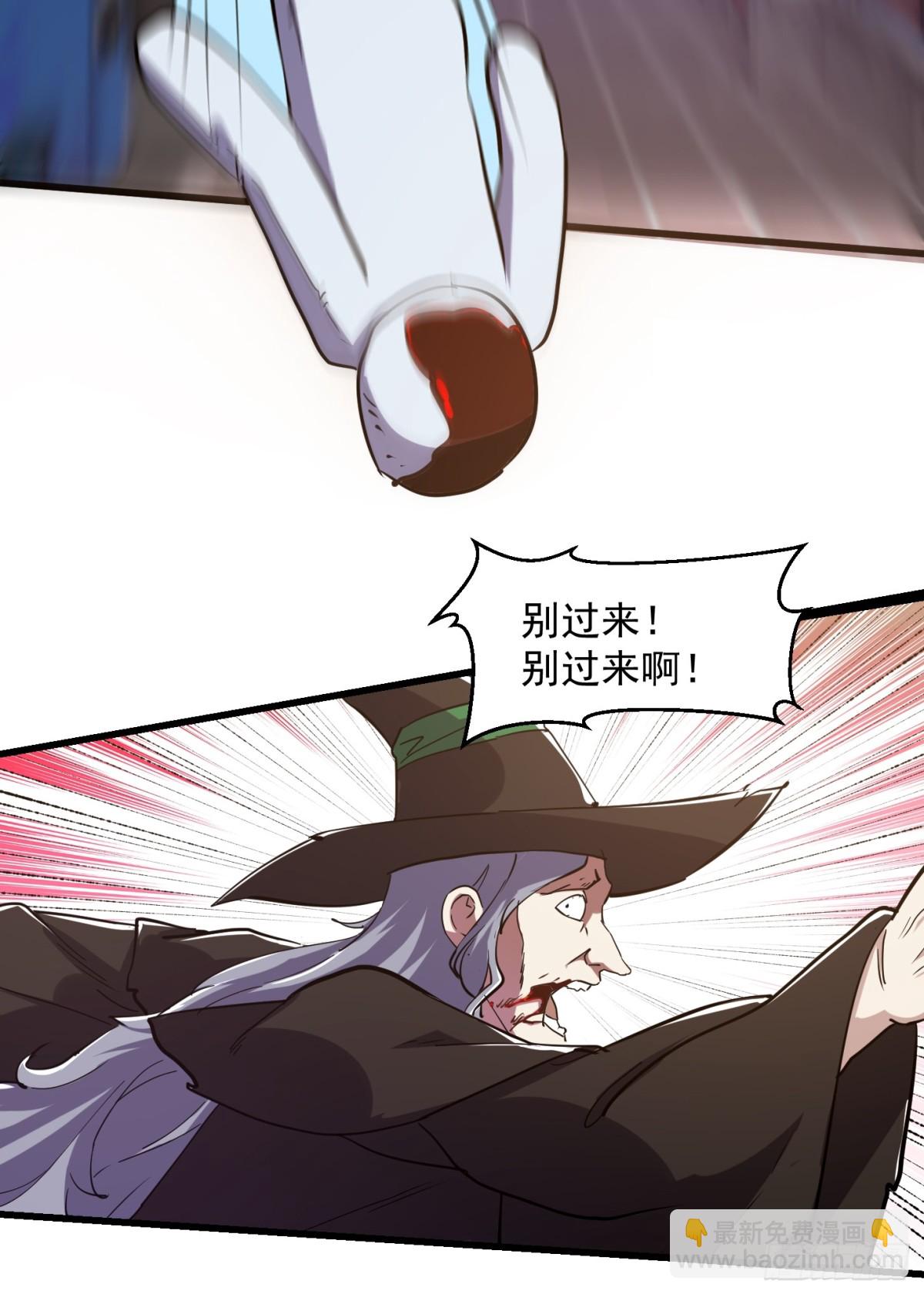 第377话 好帅的小人儿！-第377话
