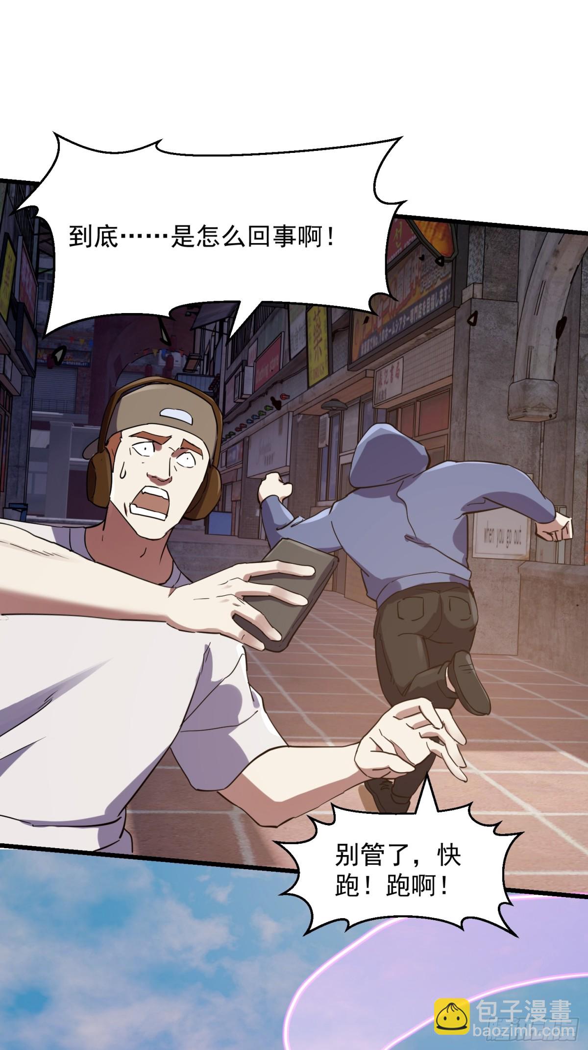第377话 好帅的小人儿！-第377话