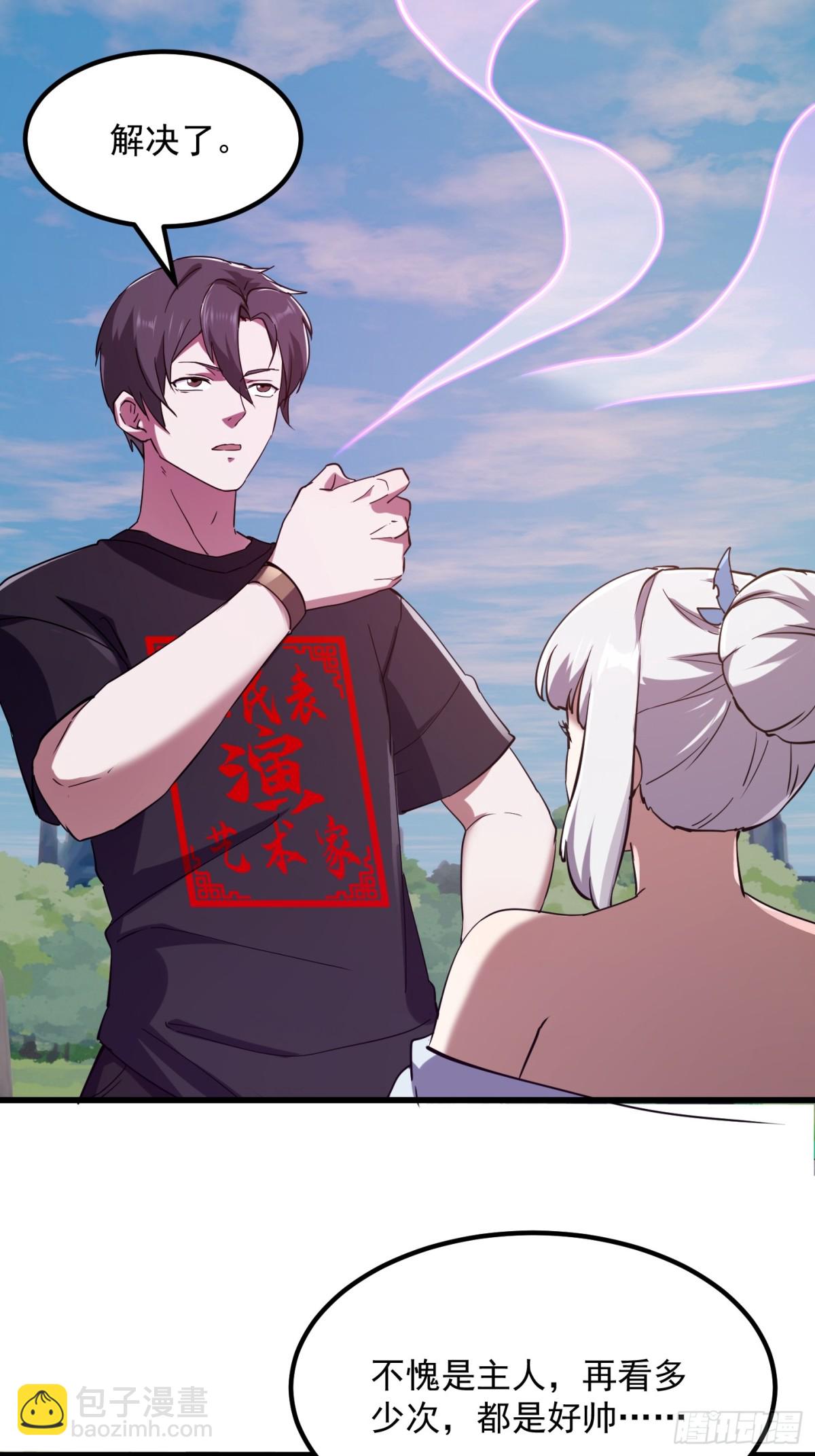 第377话 好帅的小人儿！-第377话