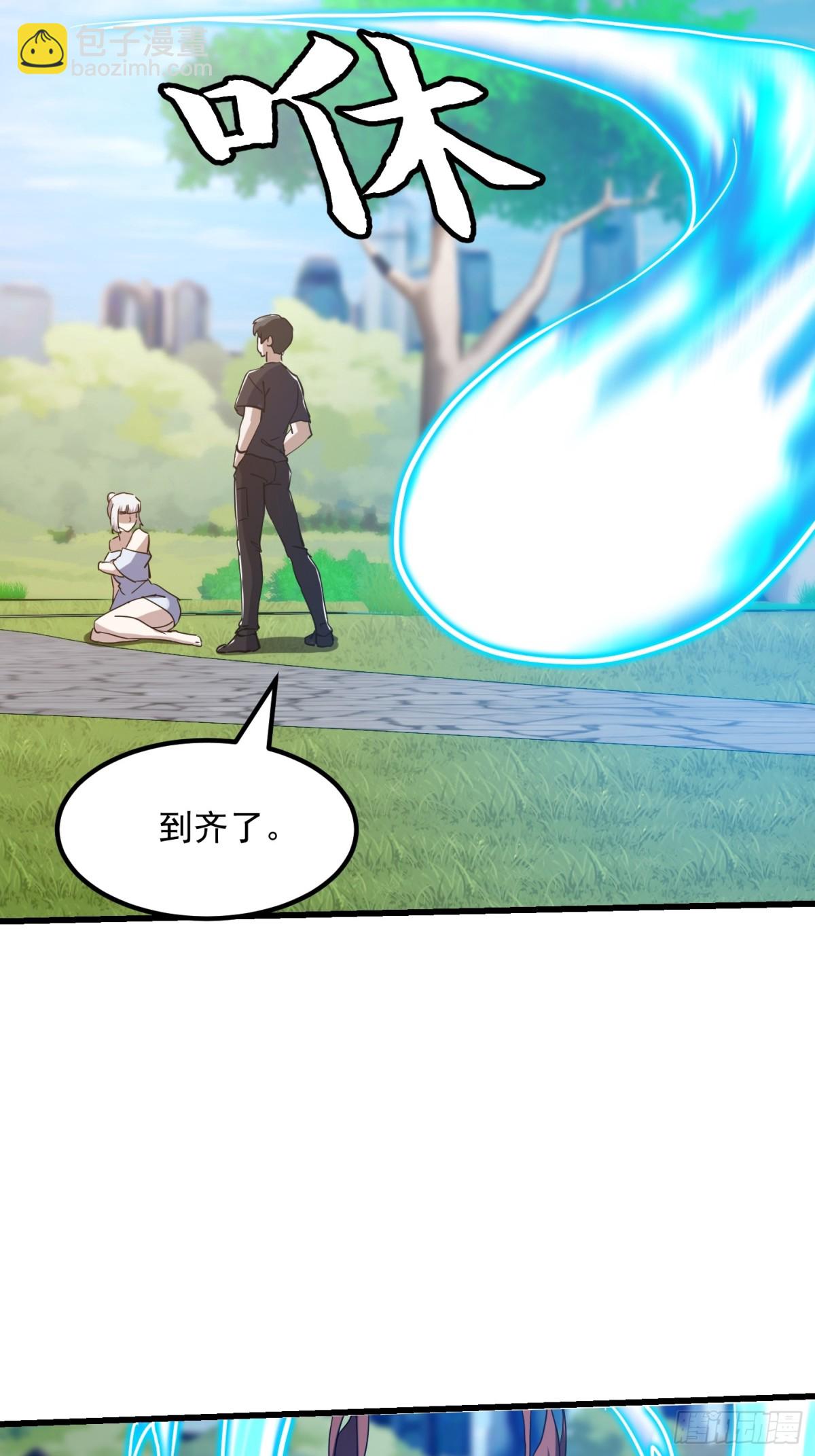 第377话 好帅的小人儿！-第377话
