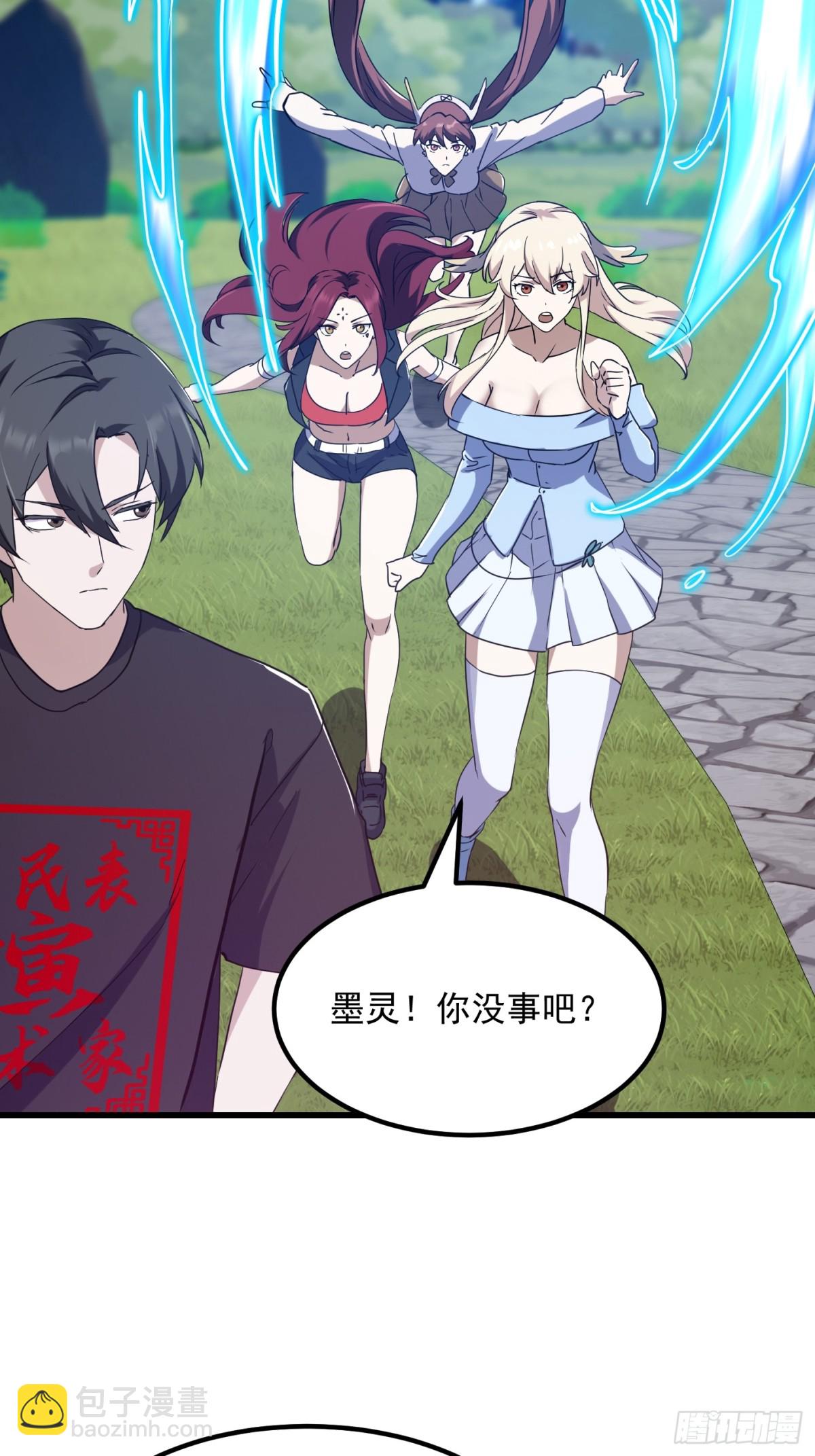 第377话 好帅的小人儿！-第377话